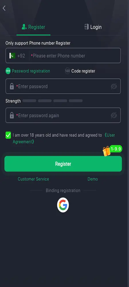 33PAK login screen showing mobile number and password entry option for users in Pakistan 2026