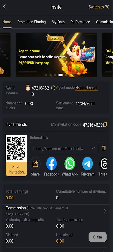 3S Game invitation