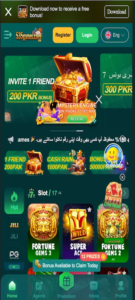 535 game home