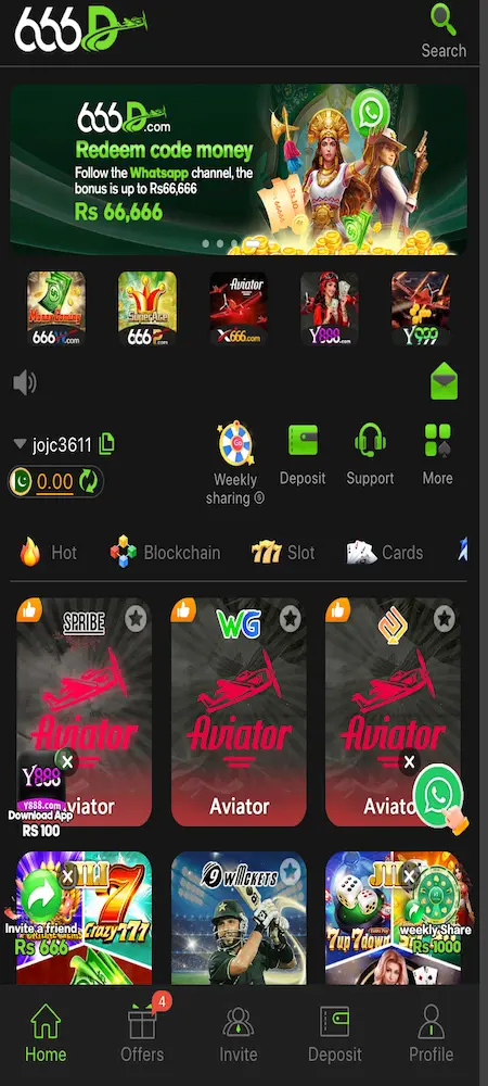 666D Game Home