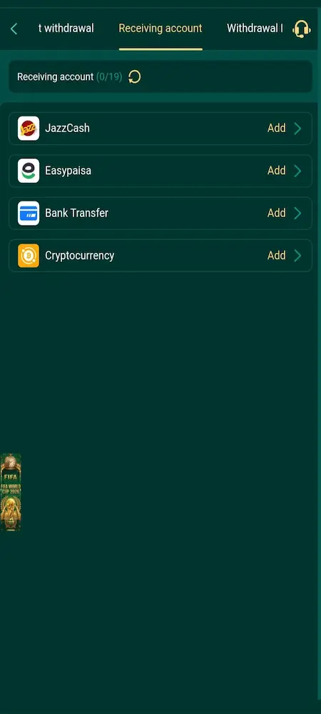 666EP.com withdrawal options screen