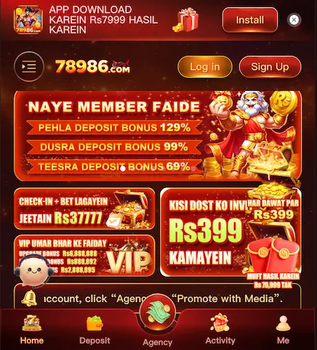 78986 Game main dashboard interface screen