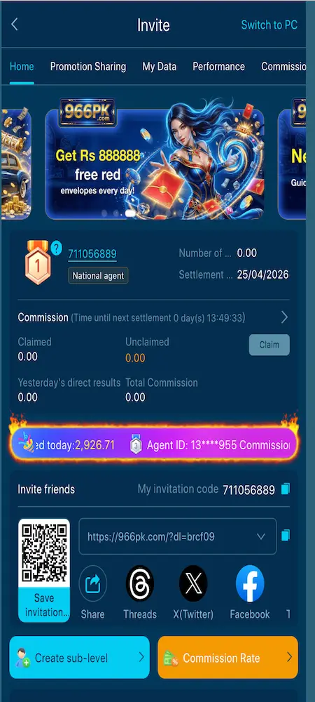 966PK Game Invitation