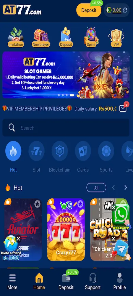 AT77 Game Home