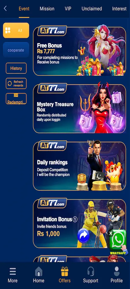 AT77 Game Offers