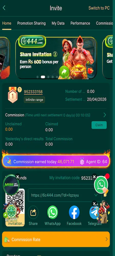 C444 Game APK Invitation