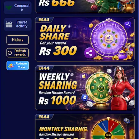 E444 Game daily weekly and monthly sharing bonuses with redeem code E444 and Rs 300 reward