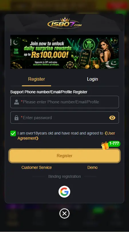 ISB07 Game registration screen for creating a new user account