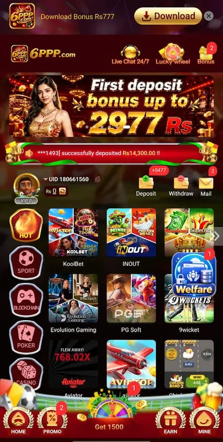 6ppp game homescreen image