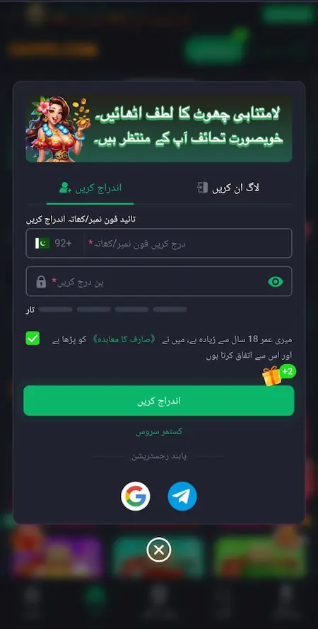 CK999 Game 2026 login and registration page for user account access