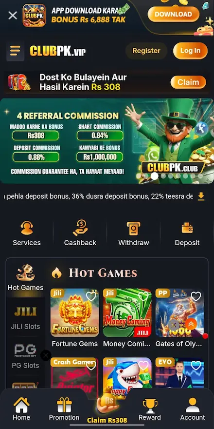 ClubPK Game home screen interface 2026