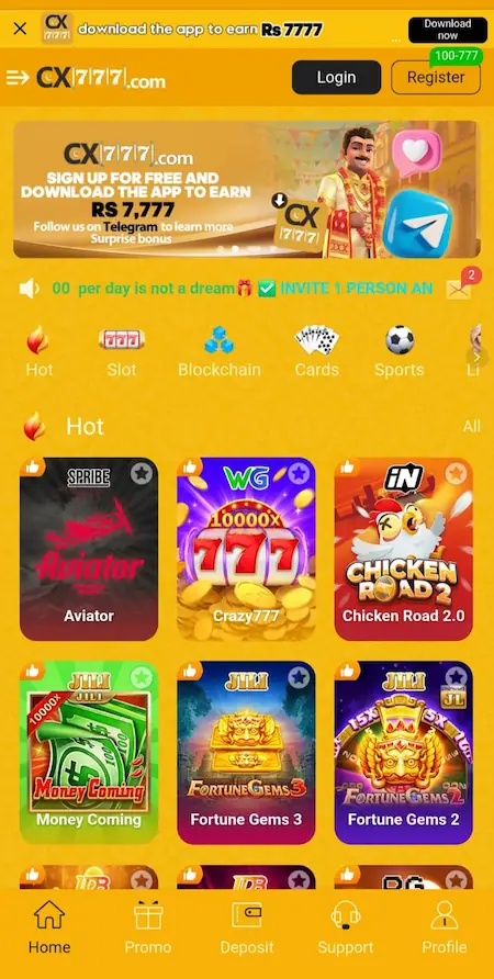 CX777 Game home screen interface