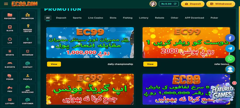EC99 Game APK promotion dashboard interface