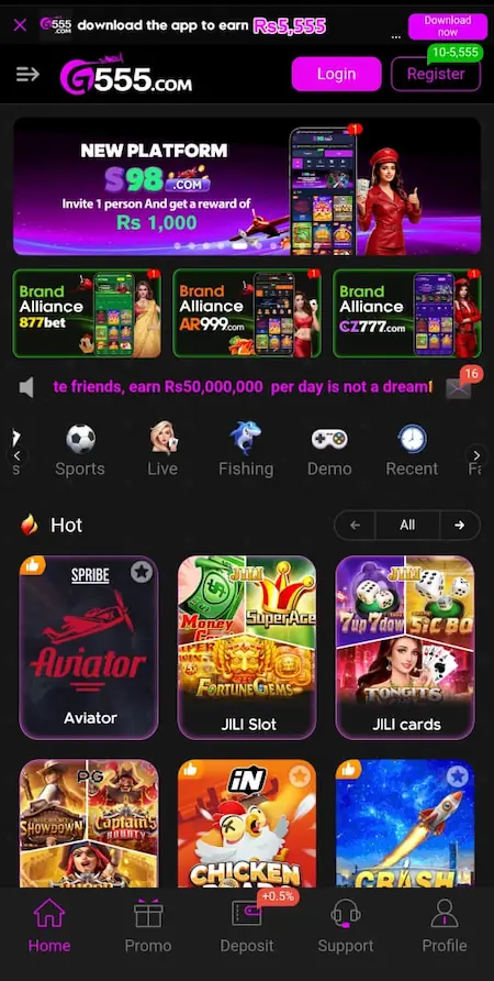 G555 Game 2026 home screen dashboard showing main game options