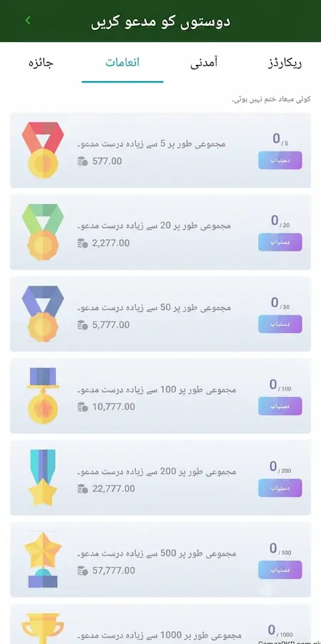 GGX77 Game rewards and promotional activities screenshot