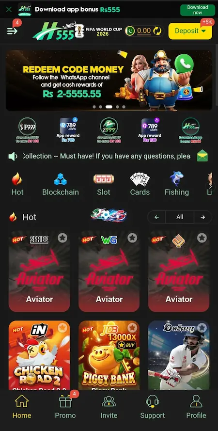 H555 Game 2026 APK home screen showing main dashboard layout and navigation options for Android users in Pakistan.