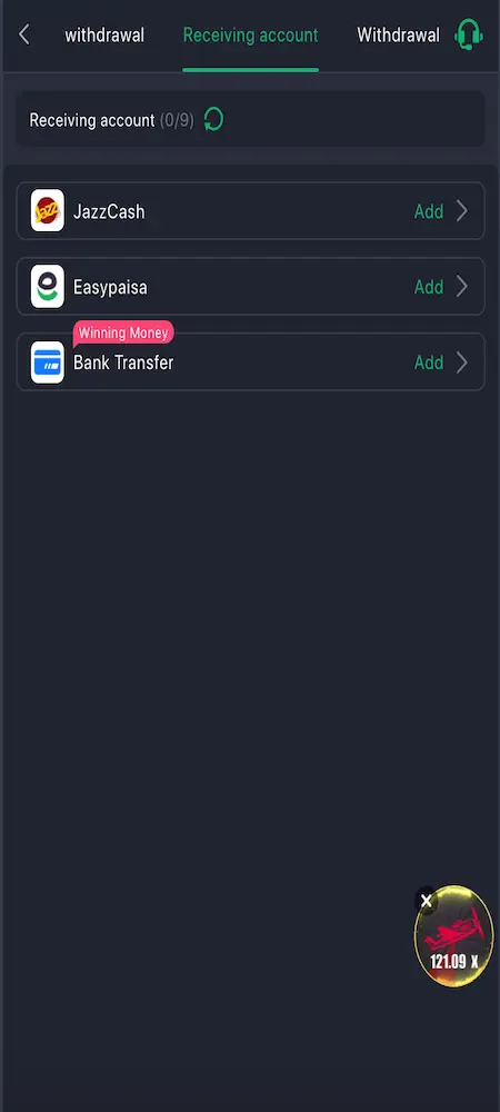 JJ55 Game withdrawal screen 2026