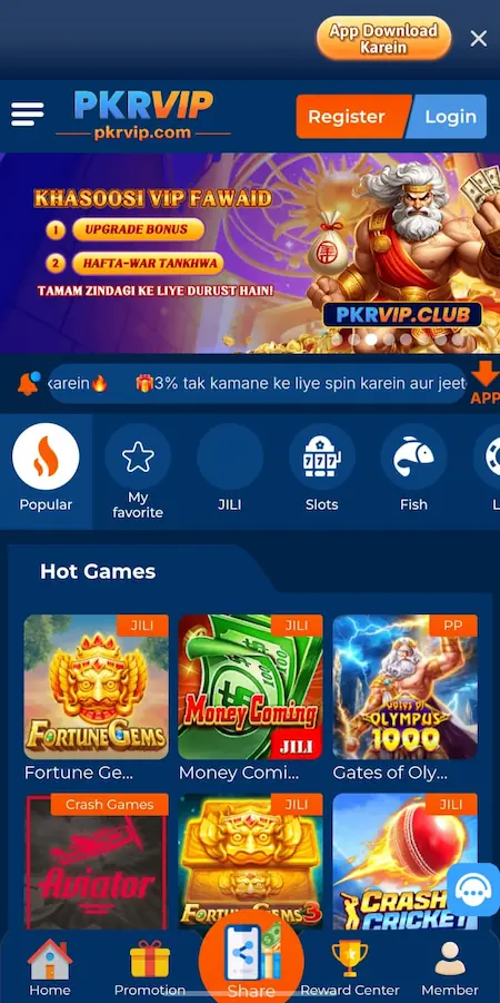 PKRVIP Game 2026 home screen showing main dashboard and game menu