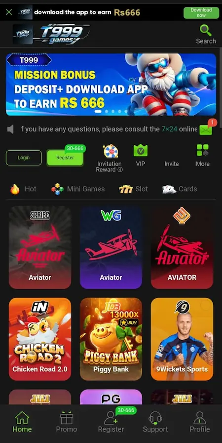T999 Game home screen interface