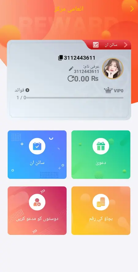 WE999 Game 2026 earning options dashboard