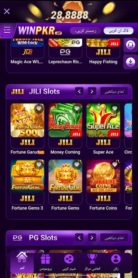 WINPKR Game home screen interface 2026 APK latest version